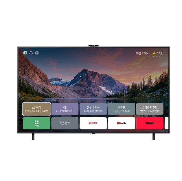 [LG전자] Easy TV AI 75인치 (75QNED85AK1/2)