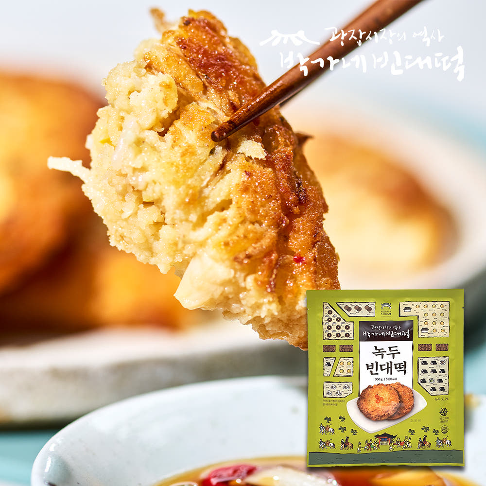 [박가네빈대떡] 녹두 빈대떡 360g x 2 (총 4장)