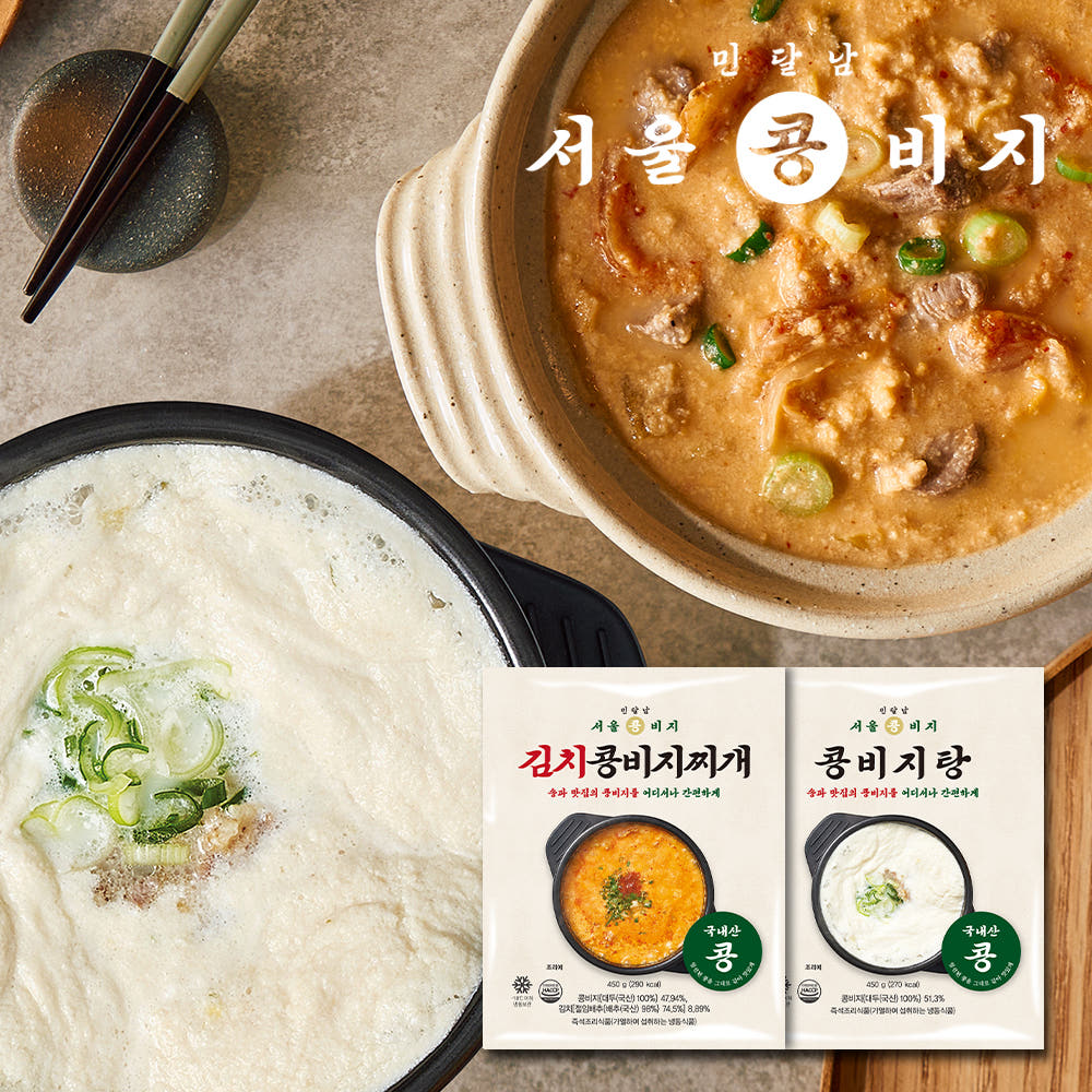 [서울콩비지] 콩비지 2팩 SET (비지탕1+김치찌개1)