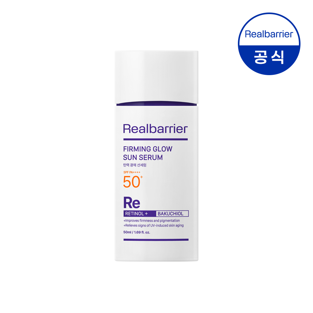 [리얼베리어] 탄력광채 선세럼 50ml