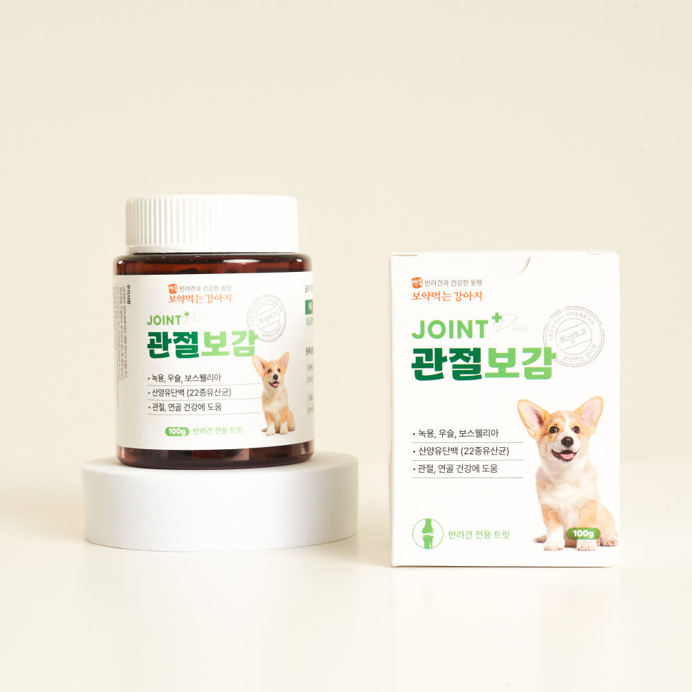 [보약먹는 강아지] 관절보감 한방 관절 영양제 슬개골 탈구