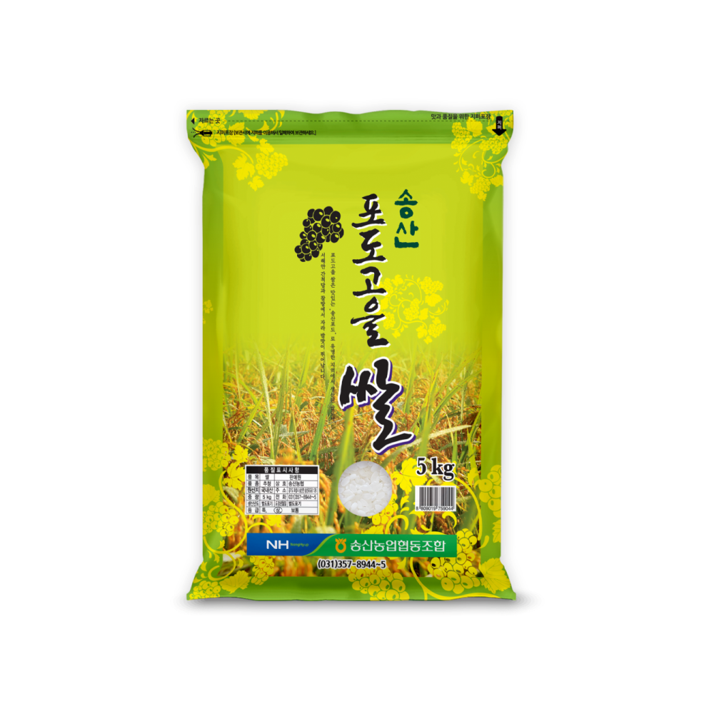 [2025년 햅쌀] 송산 포도고을 쌀 5kg