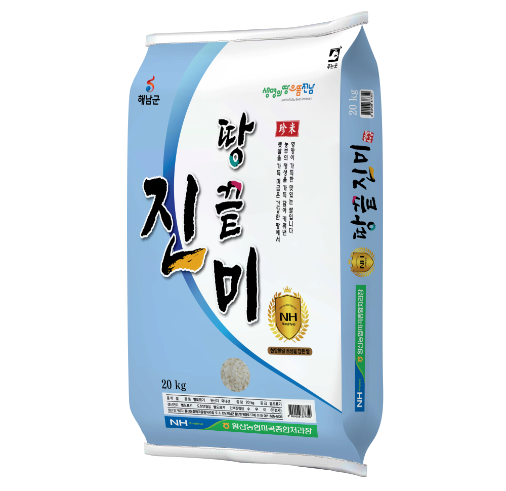 [2025년 햅쌀] 땅끝진미 20kg