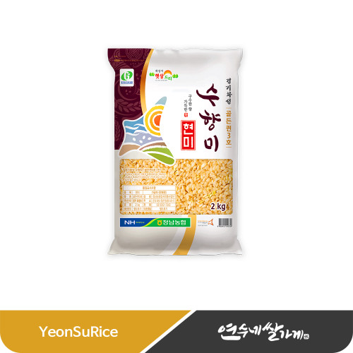 [2025년 햅쌀] 정남농협 수향 현미 2kg
