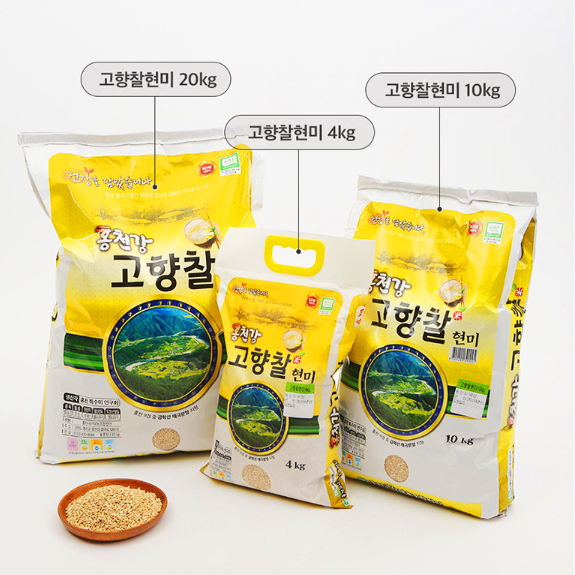 [2025년 햅쌀] 홍천강 고향찰현미 10kg