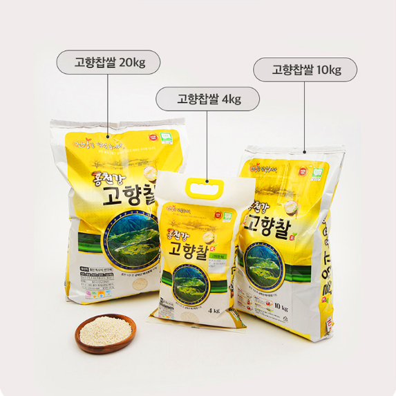 [2025년 햅쌀] 홍천강 고향찰 4kg