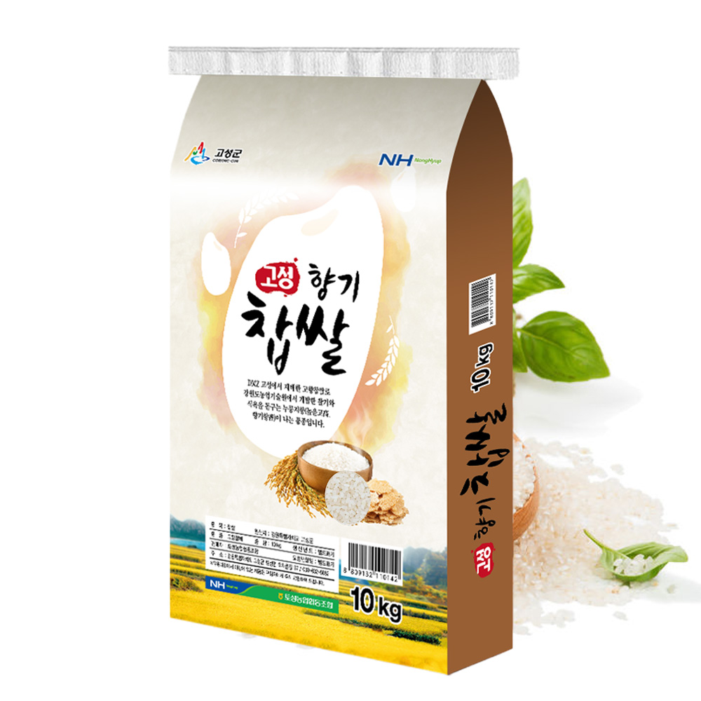 [2025년 햅쌀] 홍천강 고향 향기 찹쌀 10kg