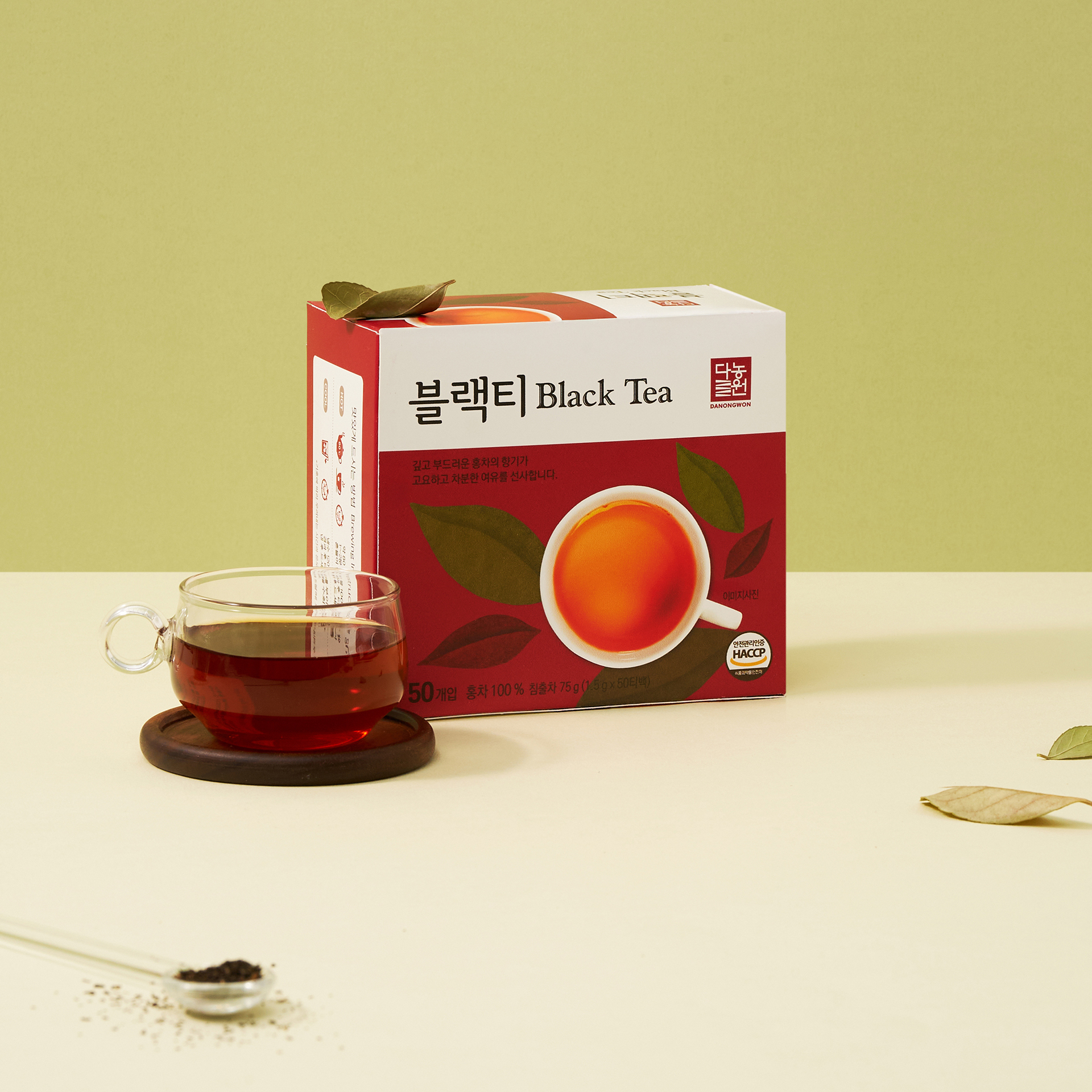 [다농원] 블랙티 50T