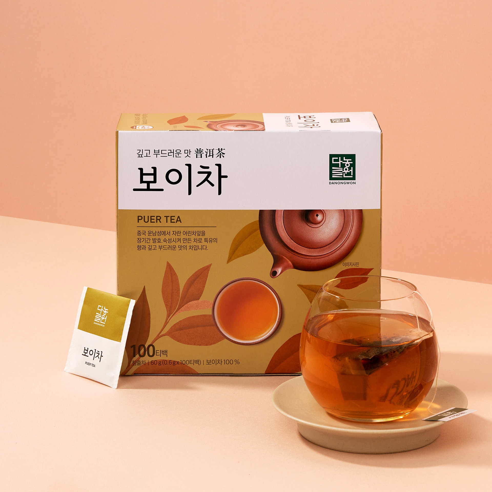 [다농원] 보이차100T