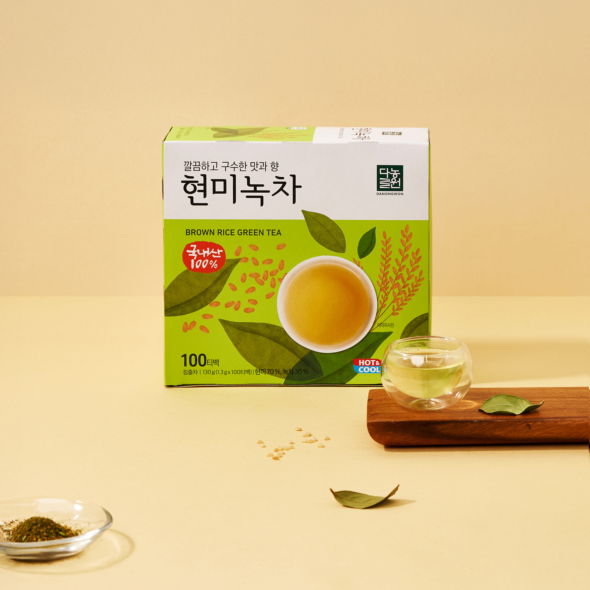 [다농원] 현미녹차100T