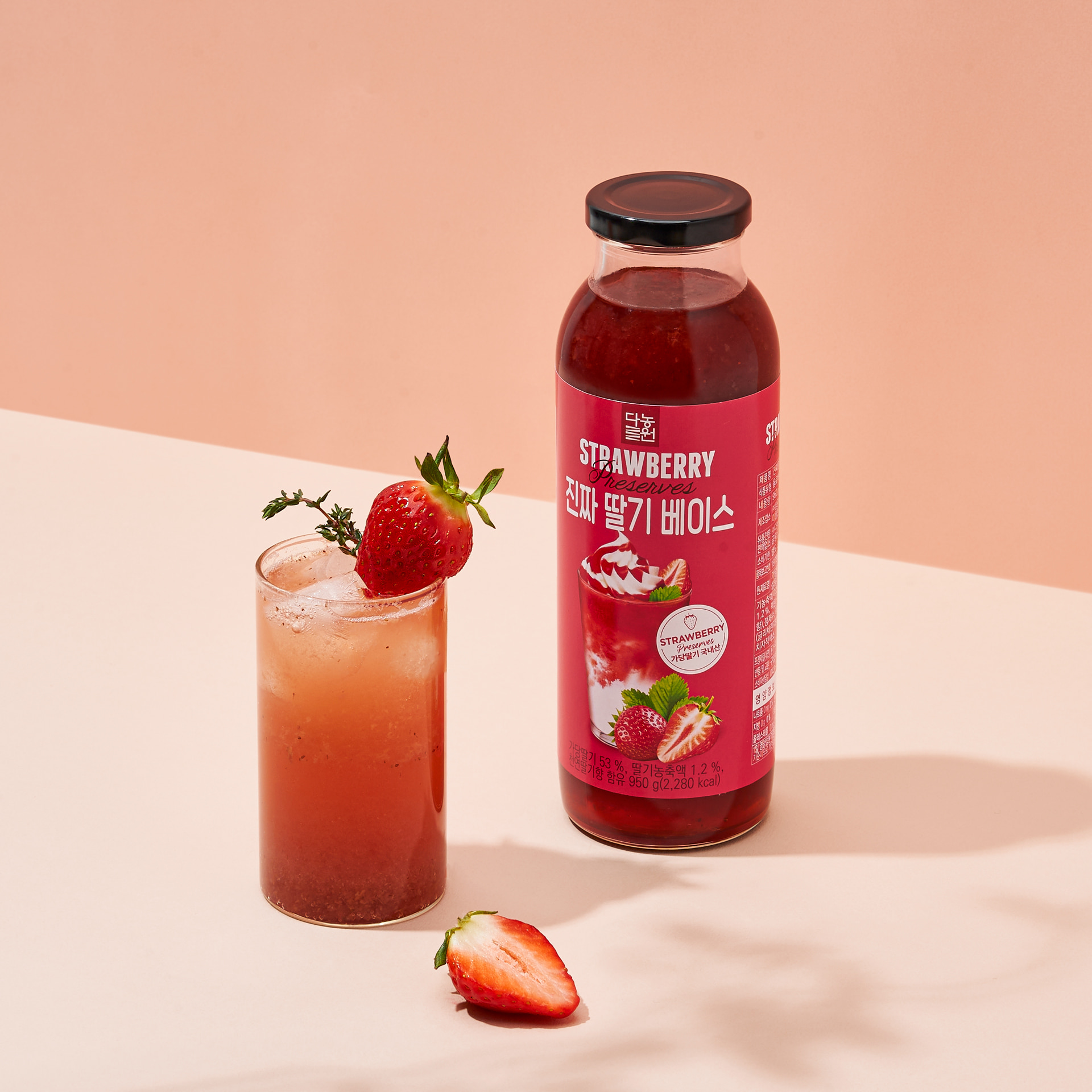 [다농원] 진짜딸기베이스 950g