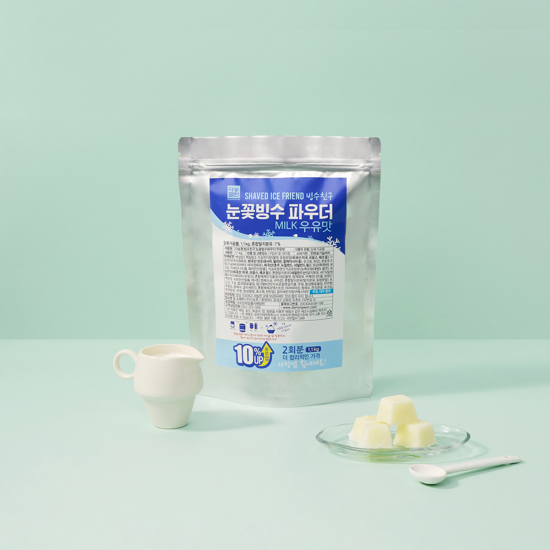 [다농원] 빙수친구 눈꽃빙수파우더 우유맛 1.1kg