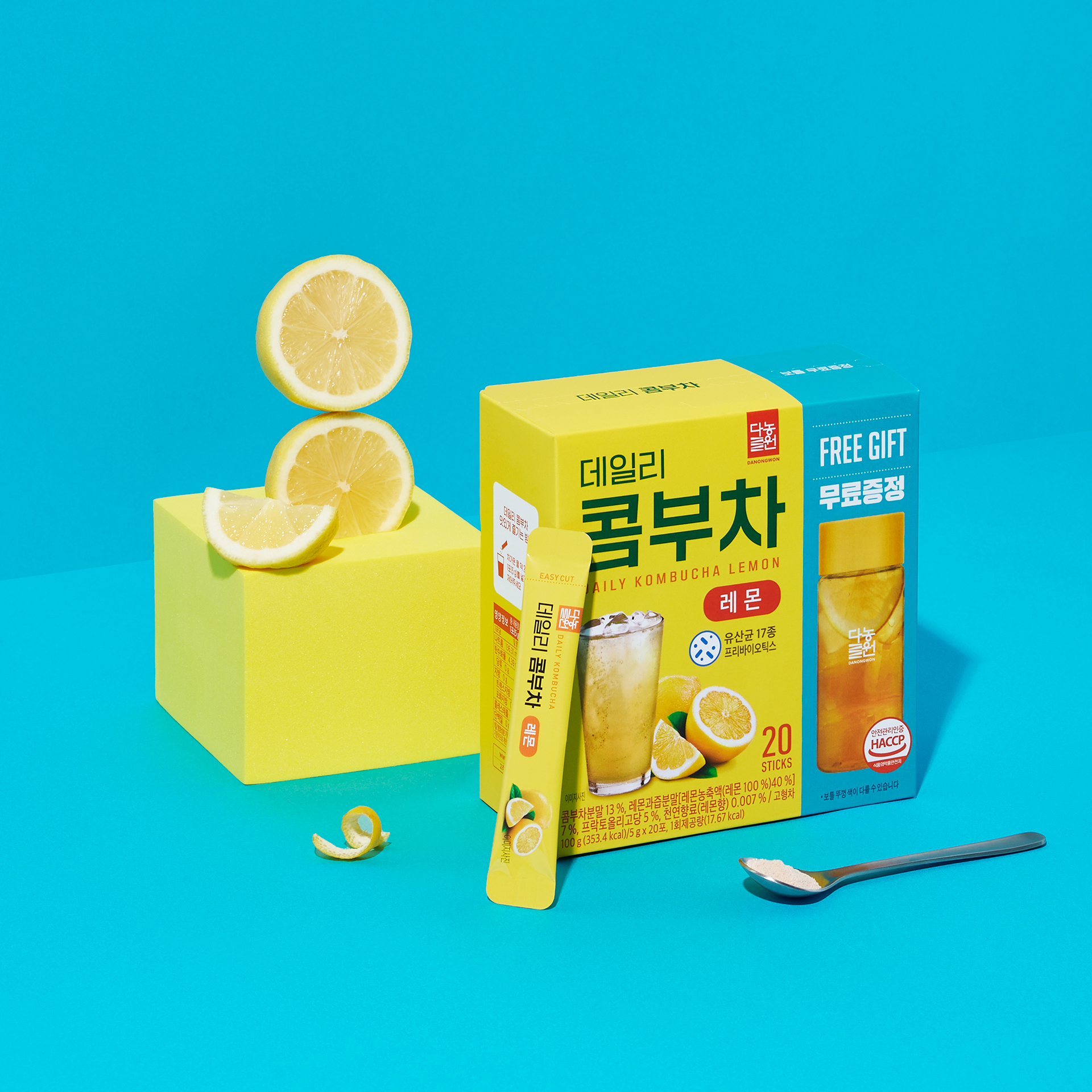 [다농원] 콤부차 레몬 20T