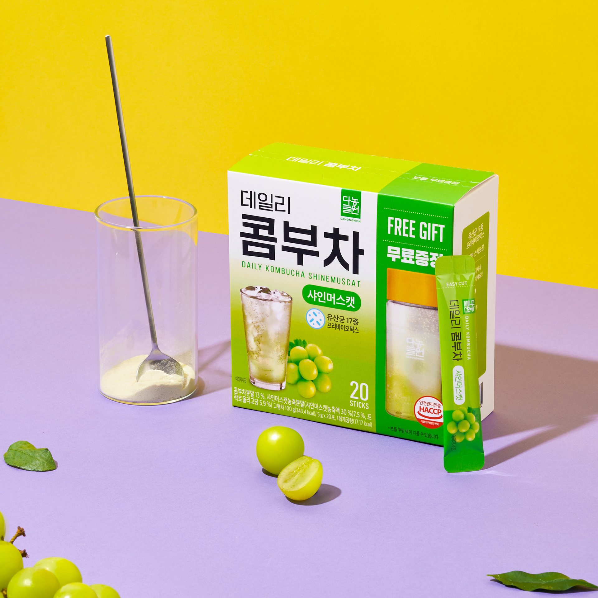 [다농원] 콤부차 샤인머스켓 20T