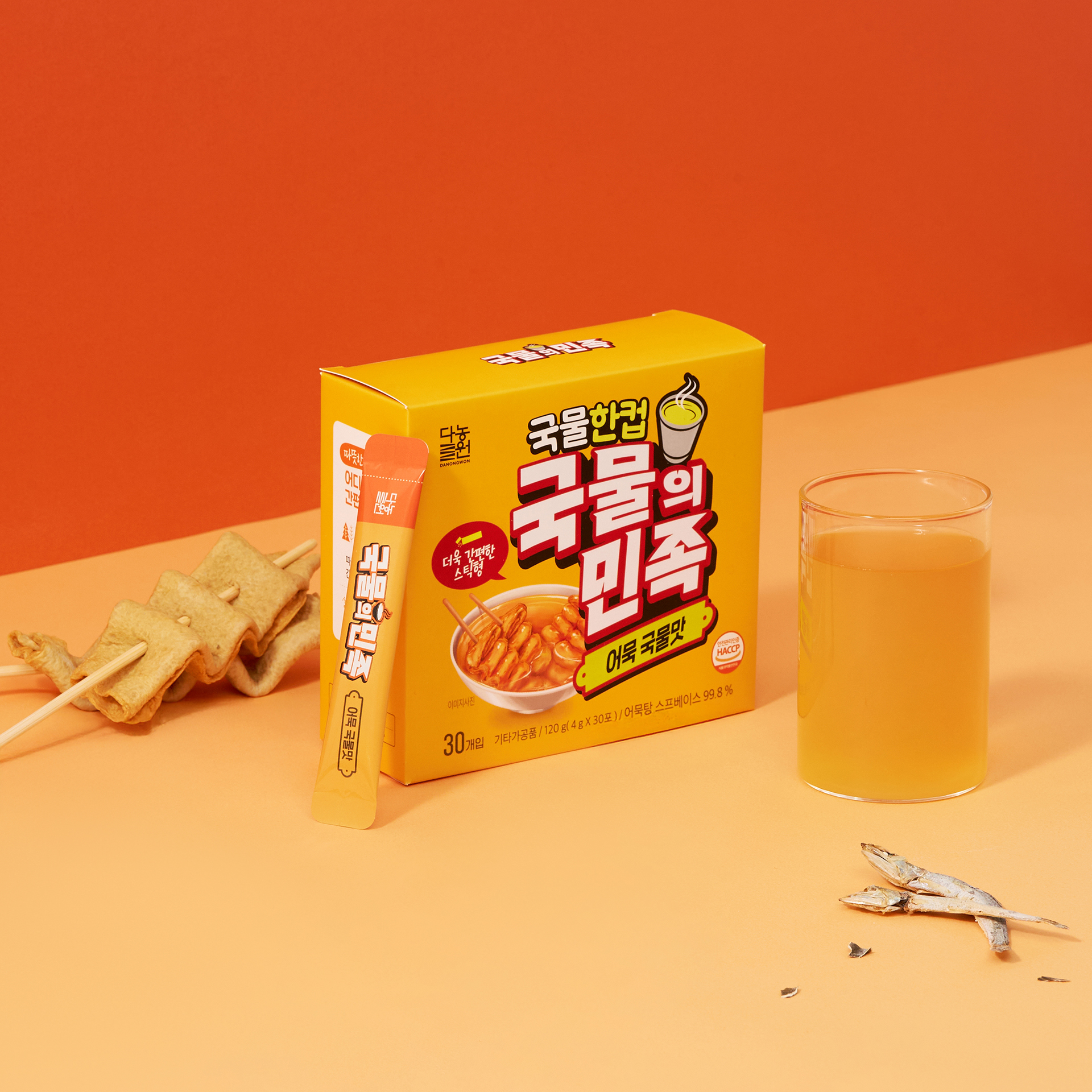 [다농원] 국물의민족 어묵국물맛 30T