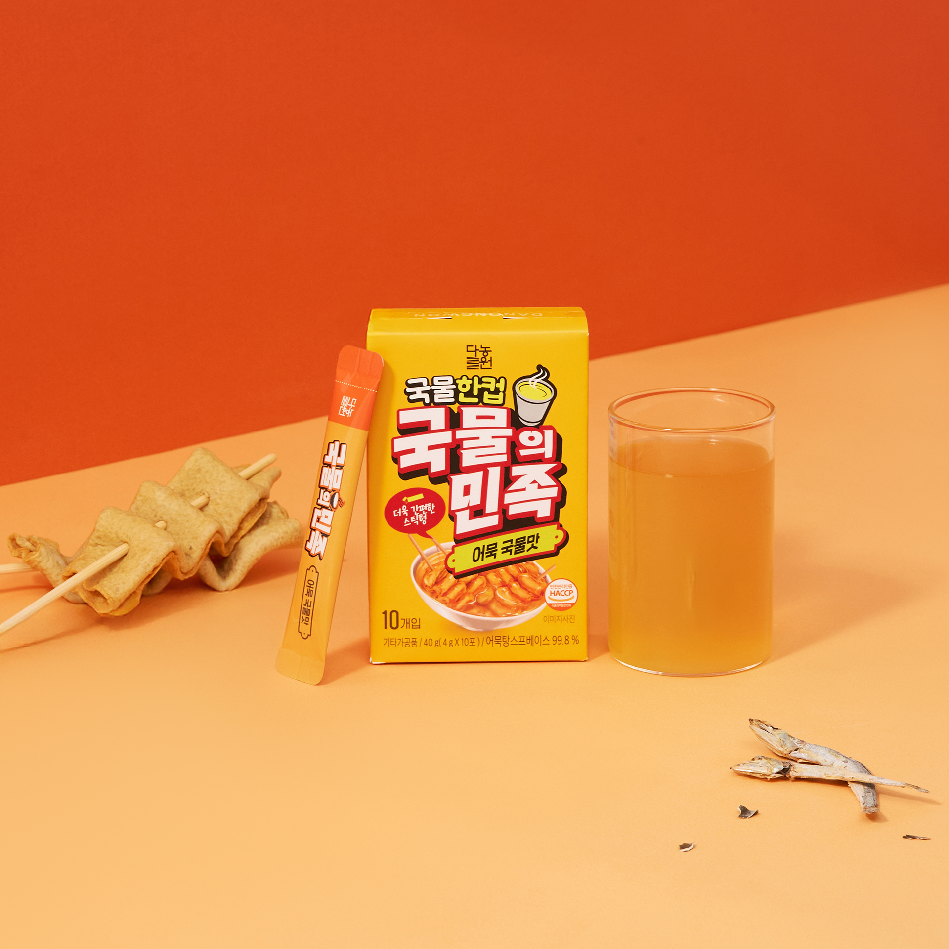 [다농원] 국물의민족 어묵국물맛 10T