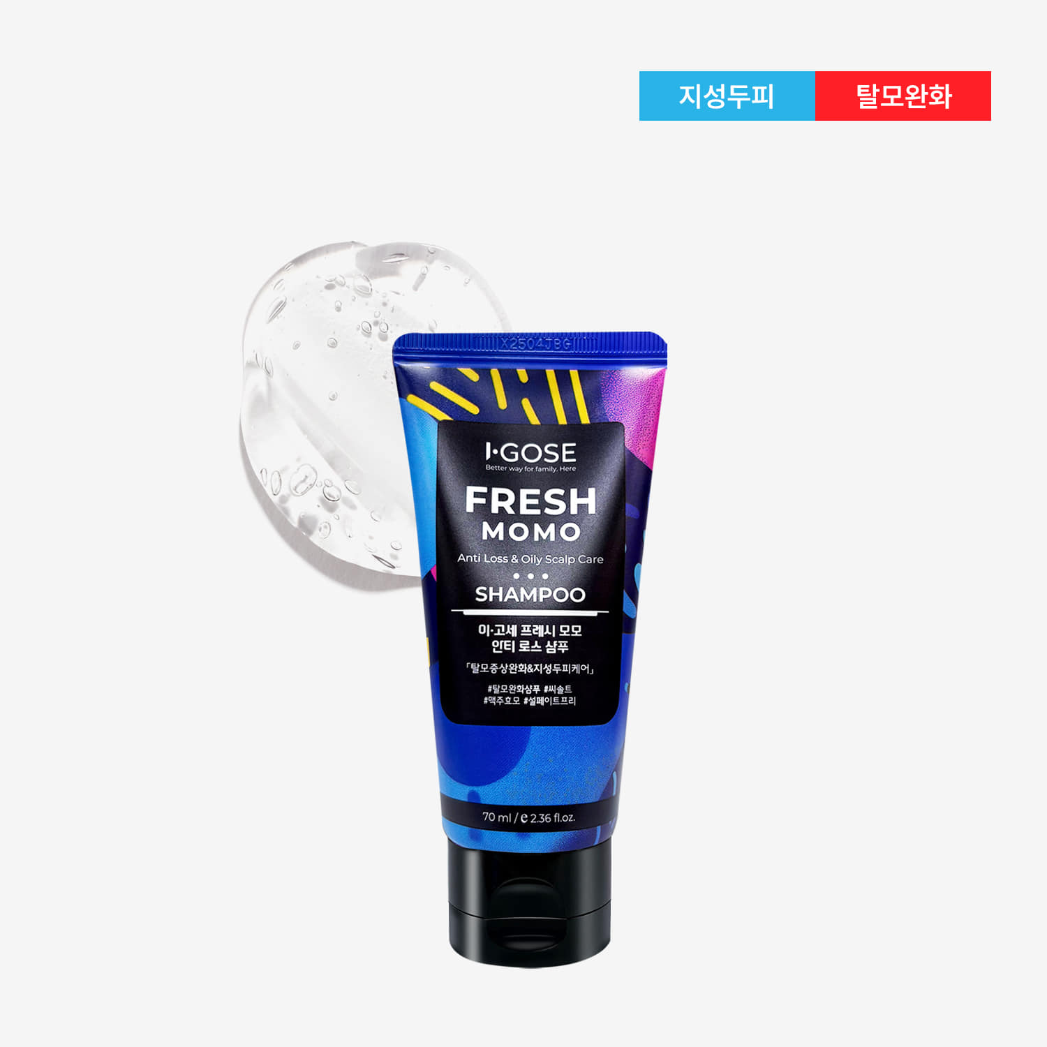 [이고세] 프레쉬 모모 안티로스 샴푸 70ml