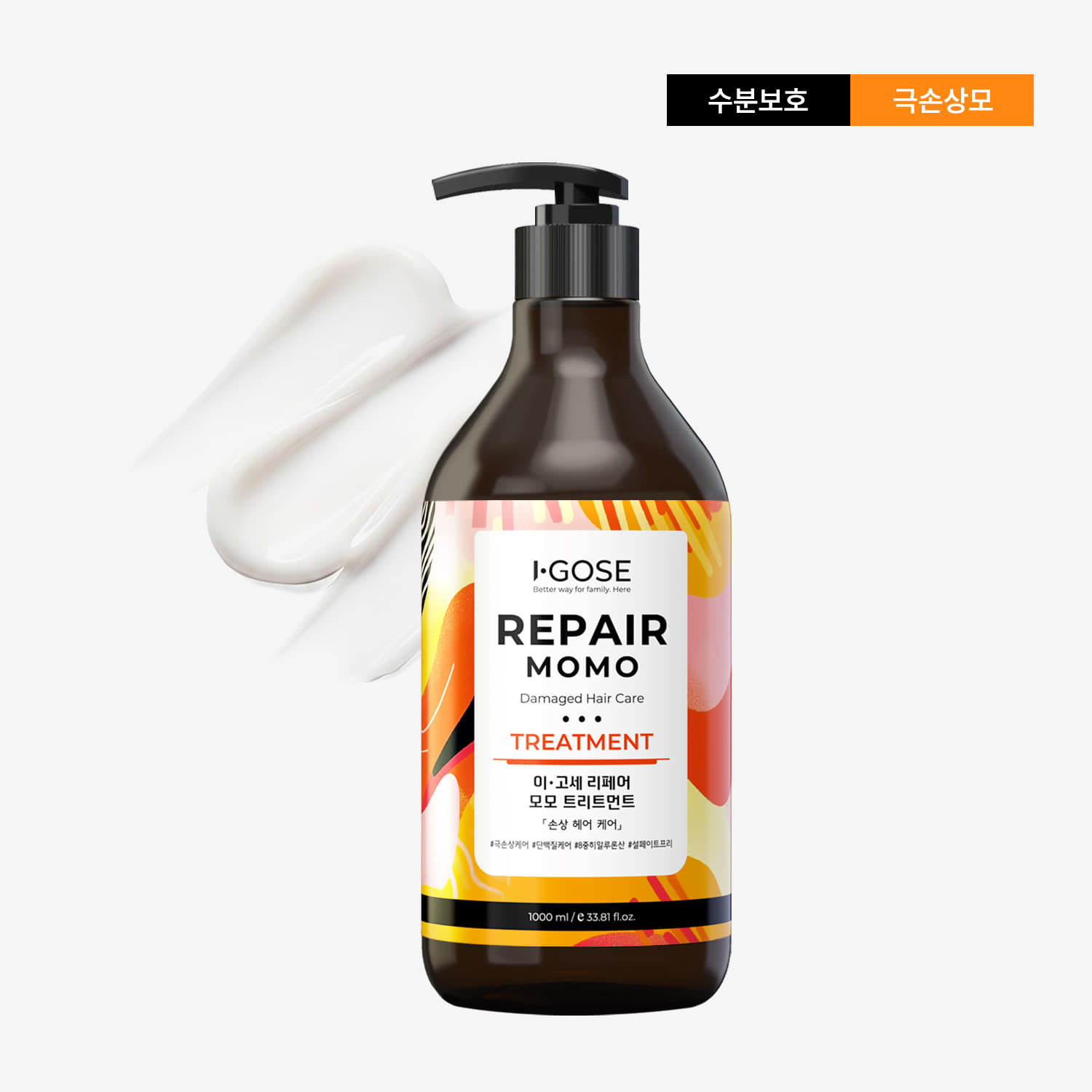 [이고세] 리페어 모모 트리트먼트 1000ml